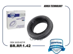 ��������� ����� ������������ Nissan Qashqai II J11E 13-, X-Trail T32 14- Brave ���. BRRP142 Brave BRRP142 ����
