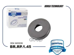 ��������� ����� ������������ Chevrolet Lacetti Brave ���. BRRP145 Brave BRRP145 ����