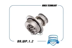 ����� ������� � ���������� Nexia, Aveo, Lanos 8�� Brave ���. BRWP12 Brave BRWP12 ����