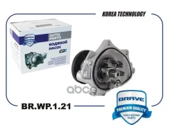 ����� ������� Toyota Camry V30/V40, Yaris, RAV4 Brave ���. BRWP121 BRWP121 ����