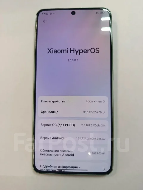 Xiaomi Poco X7 Pro. �����, 256 ��, �������, Dual-SIM, NFC ����