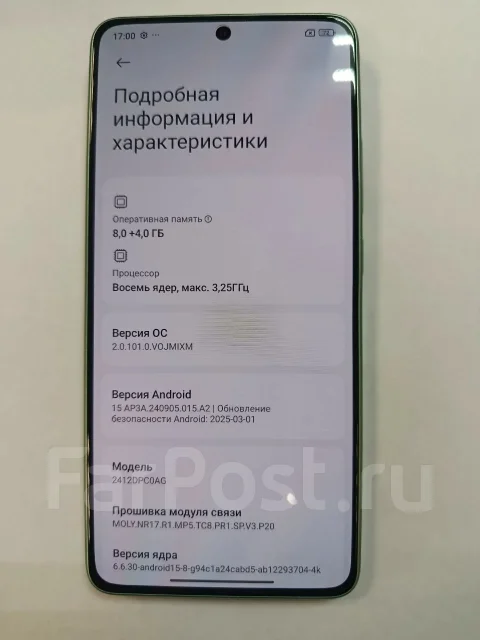 Xiaomi Poco X7 Pro. �����, 256 ��, �������, Dual-SIM, NFC ����