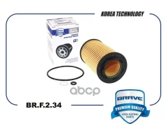 ������ �������� Hyundai Sonata 07-, Santa Fe 07-, Genesis, Kia Sorento 06 Brave ���. BRF234 BRF234 ����