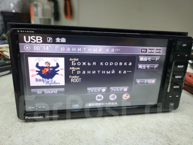 Panasonic CN-RA04D ����