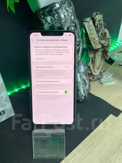 Apple iPhone Xs Max. �/�, 64 ��, �������, 3G, 4G LTE, 5G, Dual-SIM ����
