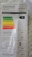 Royal Clima. 28��&sup2; ����