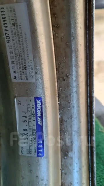 Work Varianza. 8.5/9.5x19", 5x114.3, ET43/45, �� 73,1���. ����