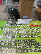 ���� ������� JETT V419117 V419117 ����
