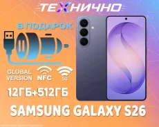 Samsung Galaxy S26. �����, 512 ��, ����������, 3G, 4G LTE, 5G, NFC ����