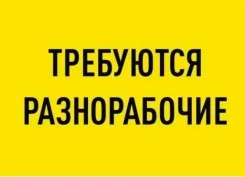 ������������. ��� "���������� ��" ����