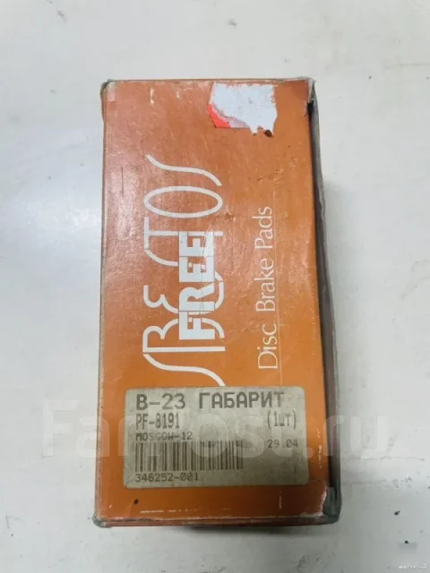 ������� ��������� Honda PF8191 PF8191 ����