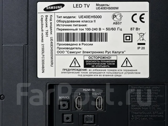 Samsung UE40EH5000. LED ����