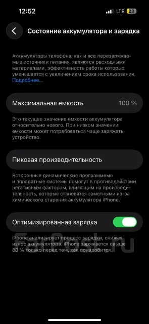 Apple iPhone 14 Pro. �/�, 256 ��, ����������, 4G LTE, 5G, NFC, eSIM, ������� �������, ������������ ������� ����