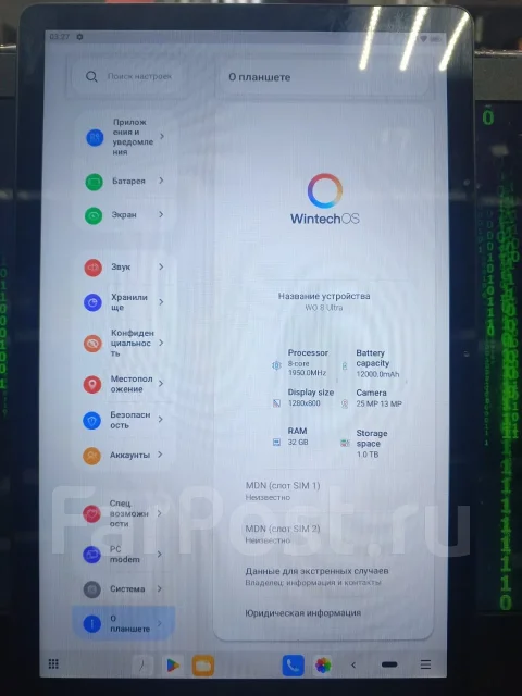 W&O. 11 ������, ������ 1 �� ����