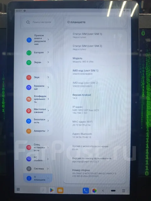 W&O. 11 ������, ������ 1 �� ����