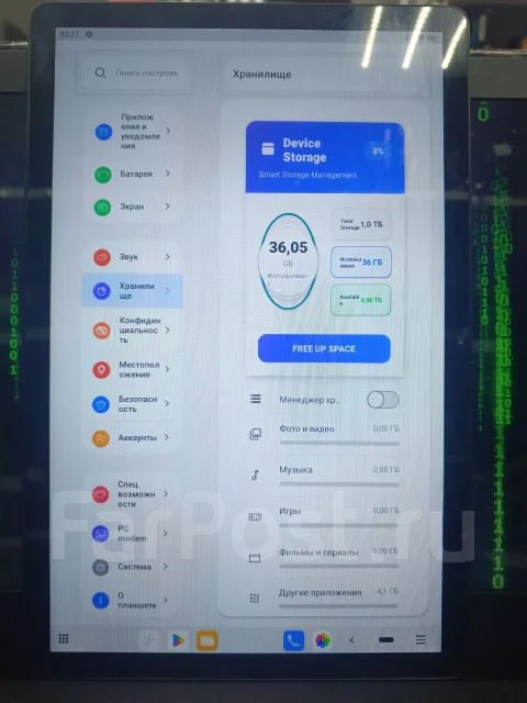 W&O. 11 ������, ������ 1 �� ����