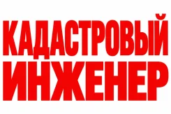 ����������� �����. ����