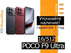 Xiaomi Poco F9 Ultra. �����, 512 ��, ������, 3G, 4G LTE, 5G, Dual-SIM, NFC, eSIM, ������� ������� ����