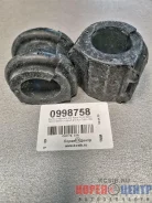 ������ ������������� Starex FR d=29mm 54813-4A600 (������ ������� CVKH-154), ������ �������� GV0179 ����