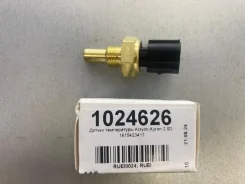 ������ ����������� Actyon, Kyron 2.0D 1615423417 RUEI0024 ����