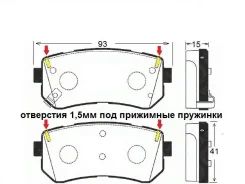 ������� ��������� �������� Tucson 16-17, Creta 16-20 RR 58302-D7A00 (� ����������� ), ������ ������ SP1850 ����