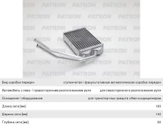 �������� ����� Nexia 95- 03059812 (������)(����.42mm) PRS2120 ����