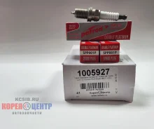 ����� ��������� Sonata 02-, Tucson 04-, Santa Fe 01- 2.7i DOHC Platinum 18817-11051 SPP001P ����