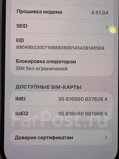 Apple iPhone 14 Pro Max. �/�, 256 ��, ������, 3G, 4G LTE, 5G, NFC, eSIM, ������� �������, ������������ ������� ����