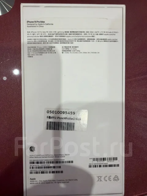 Apple iPhone 14 Pro Max. �/�, 256 ��, ������, 3G, 4G LTE, 5G, NFC, eSIM, ������� �������, ������������ ������� ����