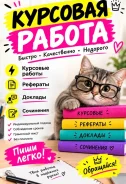 ������ �������� ������ ����