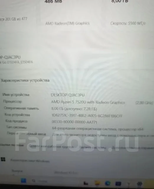 Asus VivoBook 14 F412DA. 16", 2,8����, ���� 477��� ����