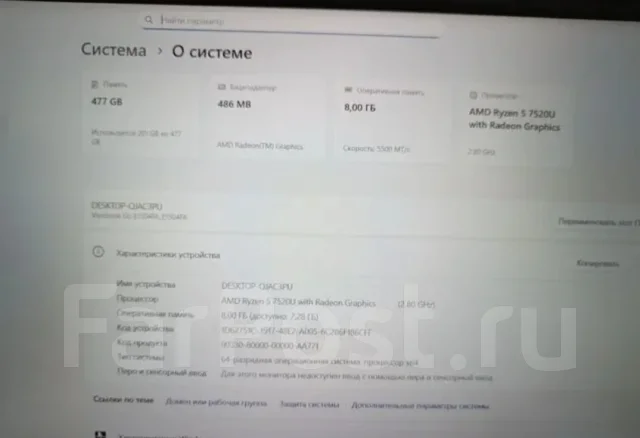 Asus VivoBook 14 F412DA. 16", 2,8����, ���� 477��� ����