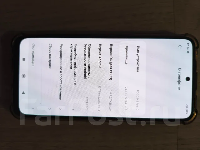 Xiaomi Poco M4 Pro 5G. �/�, 256 ��, ������ ����