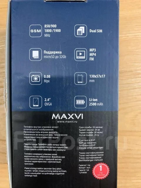 MAXVI T2. ����� ����