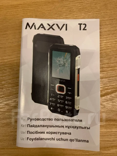 MAXVI T2. ����� ����