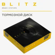 ���� ��������� ������������� | ����� | Blitz BS0585 BS0585 ����