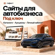 ����� ��� �����������: ��������, �������, CRM � SEO ����