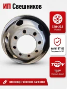 Topy. 7.5x22.5", 8x285, ET162, �� 221���. ����