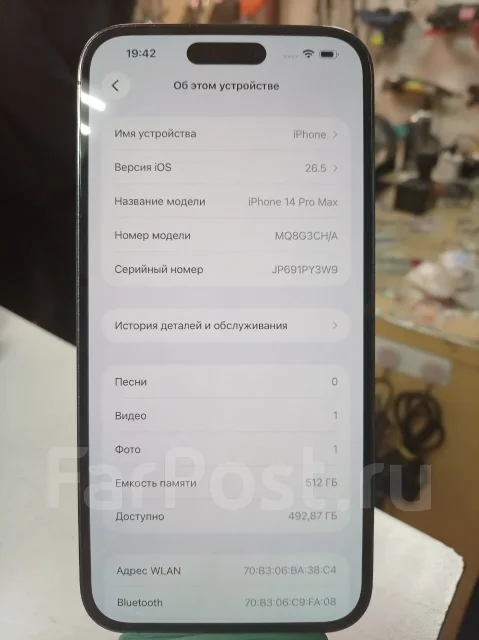 Apple iPhone 14 Pro Max. �/�, 512 ��, ����������, 3G, 4G LTE, 5G, Dual-SIM, NFC, eSIM, ������� �������, ������������ ������� ����