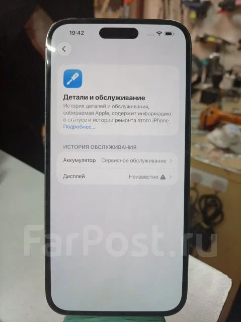 Apple iPhone 14 Pro Max. �/�, 512 ��, ����������, 3G, 4G LTE, 5G, Dual-SIM, NFC, eSIM, ������� �������, ������������ ������� ����