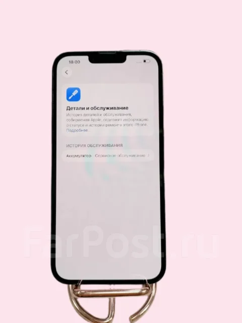Apple iPhone 13 Pro Max. �/�, 128 ��, �������, 4G LTE, eSIM, ������������ ������� ����