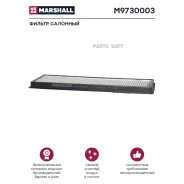 ������ ! ���������, ������ Scania P/G/R 07 Marshall M9730003 M9730003 ����