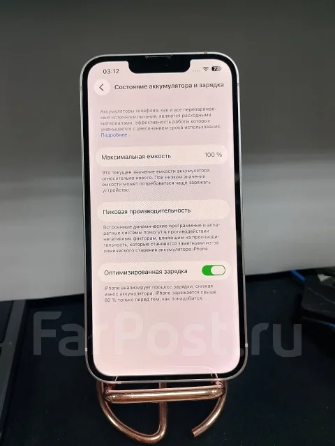 Apple iPhone 13. �/�, 128 ��, �������, 4G LTE, eSIM, ������������ ������� ����