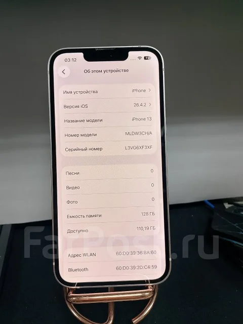 Apple iPhone 13. �/�, 128 ��, �������, 4G LTE, eSIM, ������������ ������� ����