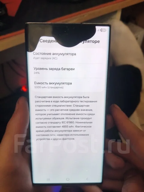 Samsung Galaxy S22 Ultra. �/�, 256 ��, 4G LTE ����