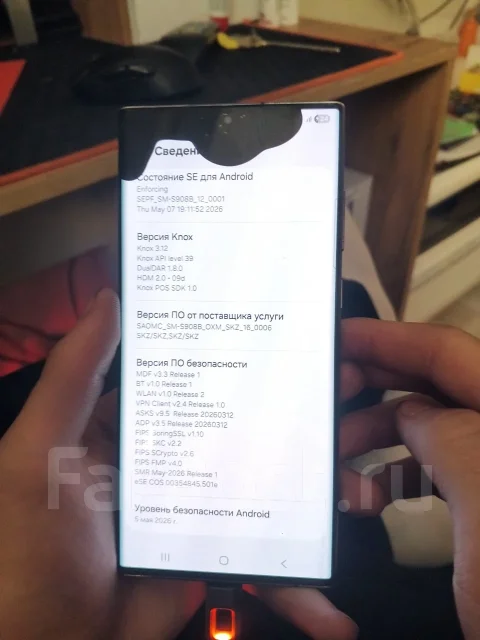 Samsung Galaxy S22 Ultra. �/�, 256 ��, 4G LTE ����