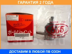 ����� ������� 555 / SB3542 �������� 24 ��� SB3542 ����
