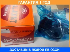 ����� ������� 555 / SB3752R �������� 12 ��� SB3752R ����