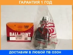 ����� ������� 555 / SB3842 �������� 12 ��� SB3842 ����