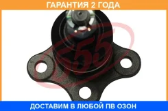 ����� ������� 555 / SB5311 SB5311 ����